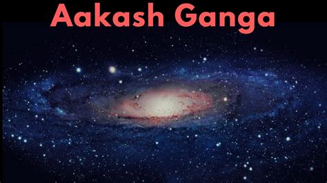 akashganga meaning in english|Akashaganga, Ākāśagaṅgā, Ākāsagaṅgā, Akasha.